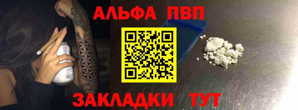 A-PVP СК Сунжа