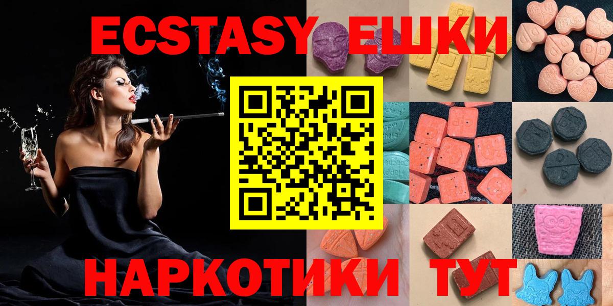 Экстази louis Vuitton Сунжа