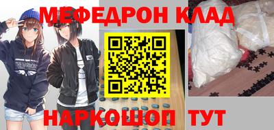 твердый Можайск