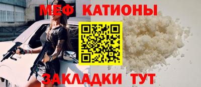 бошки Наро-Фоминск