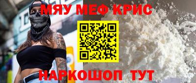бошки Наро-Фоминск