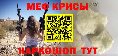 бошки Наро-Фоминск