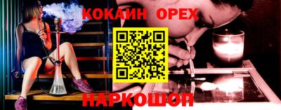 дживик Нальчик