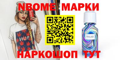 кокаин колумбия Можга
