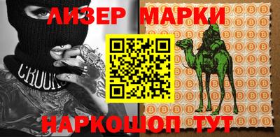 бошки Наро-Фоминск