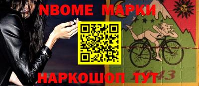 дживик Нальчик