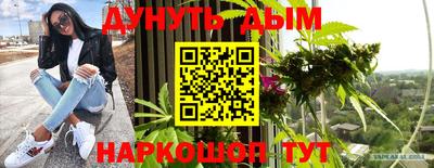 бошки Наро-Фоминск