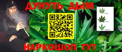 бошки Наро-Фоминск