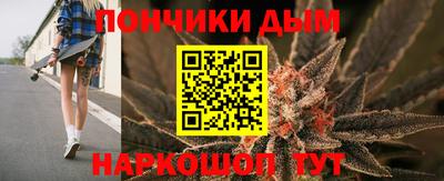 бошки Наро-Фоминск