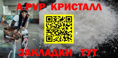 дживик Нальчик