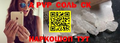 твердый Можайск