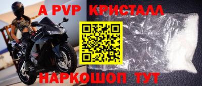 дживик Нальчик