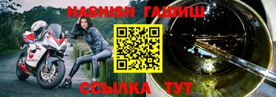 бошки Наро-Фоминск