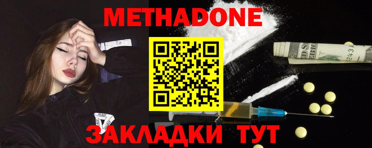 блэк спрут зеркало  Вход с VPN  Метадон methadone  Сунжа  Метадон methadone 