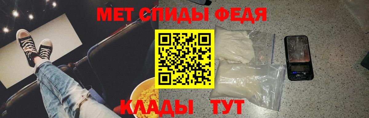 Сунжа  МЕТАМФЕТАМИН витя  Вход с VPN  МЕТАМФЕТАМИН витя 