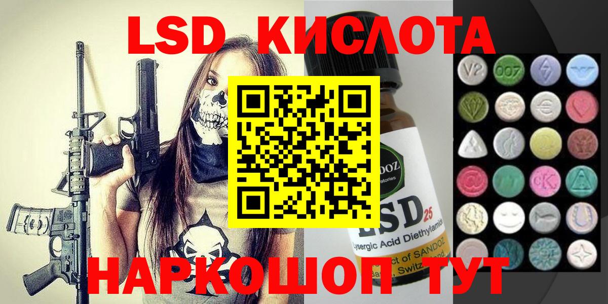 Марки NBOMe 1,8мг Сунжа