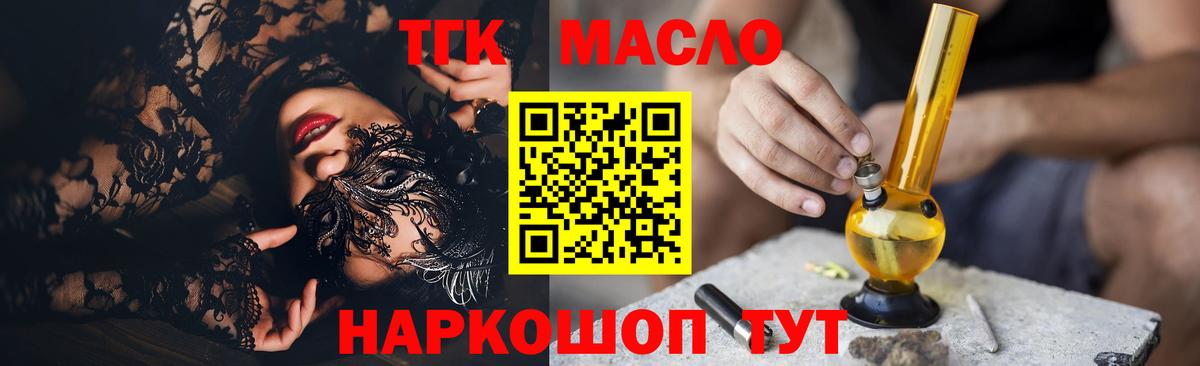 ТГК Wax Сунжа