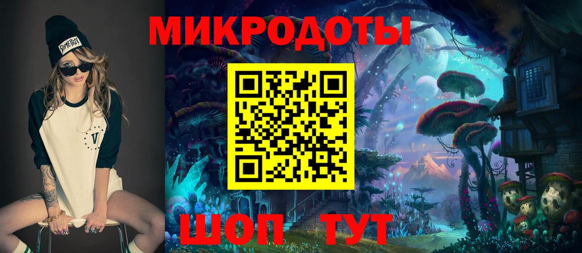 Псилоцибиновые грибы ЛСД  Галлюциногенные грибы Psilocybine cubensis  Вход с VPN  Сунжа 