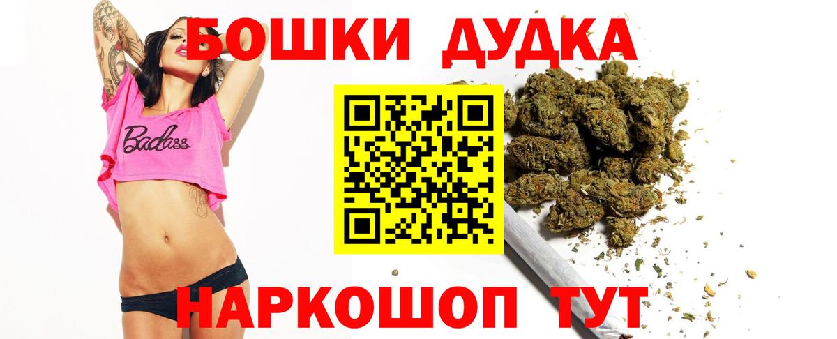Конопля THC 21% Сунжа