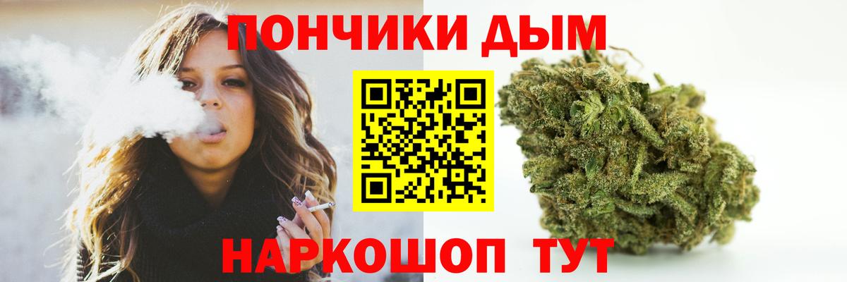 Сунжа  Бошки марихуана индика  Канабис планчик  Шишки марихуана тримм  Вход с VPN  Шишки марихуана план 